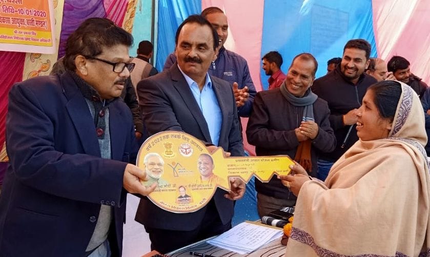 vikas ka hal jana
