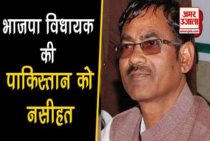 BJP MLA Vikram Saini's statement on CAA