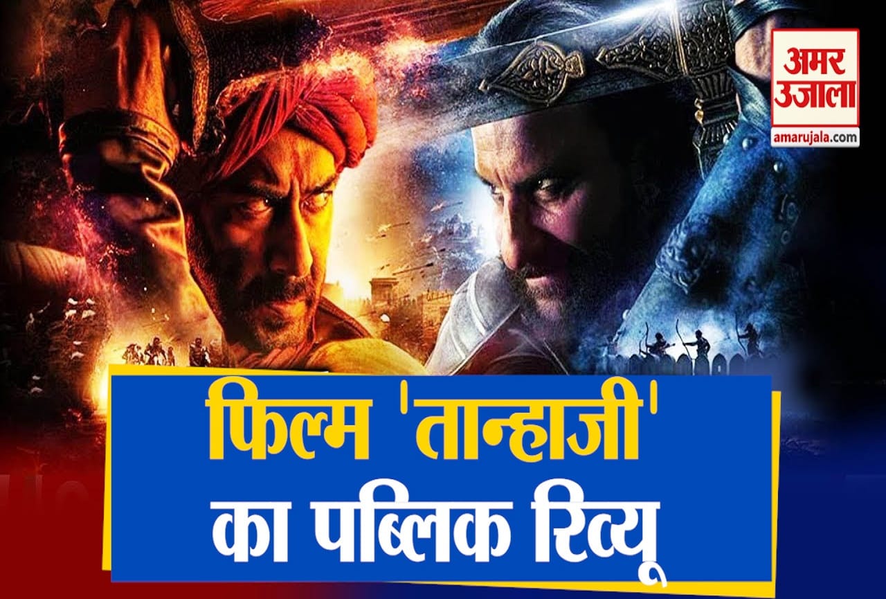 बॉलीवुड