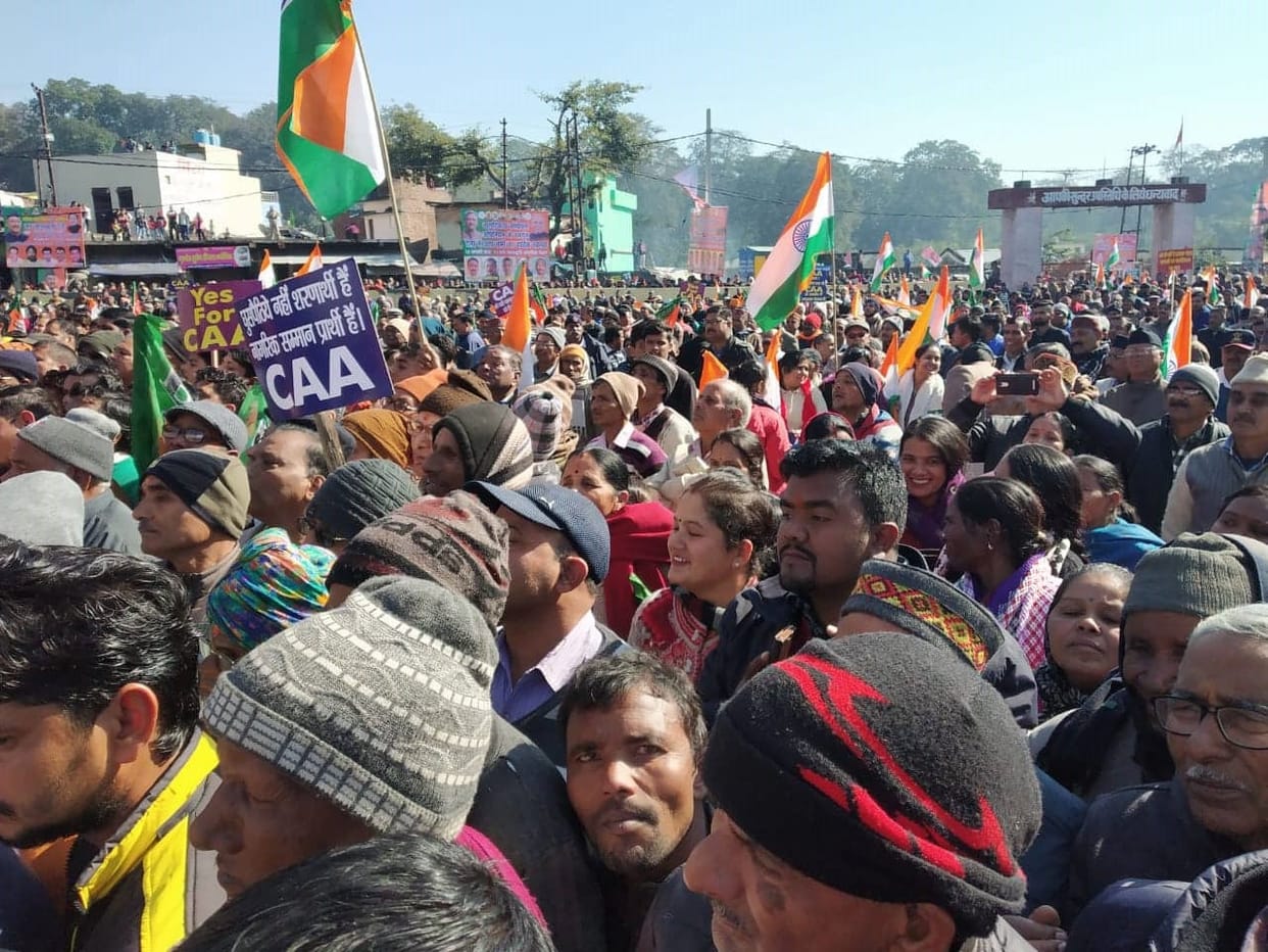 public meeting in support of CAA at haldwani CM Trivendra Singh Rawat reach