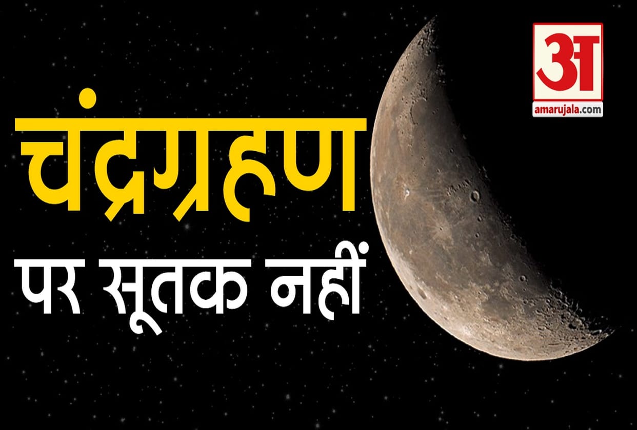 chandra grahan 2021 19 november last lunar eclipse this year sutak time and zodiac impact