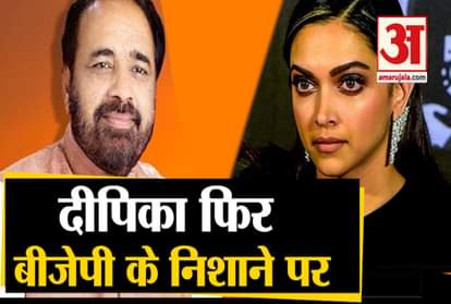 Actresses should stay in Mumbai and dance: BJP MLA Gopal Bhargava on Deepika's JNU visit