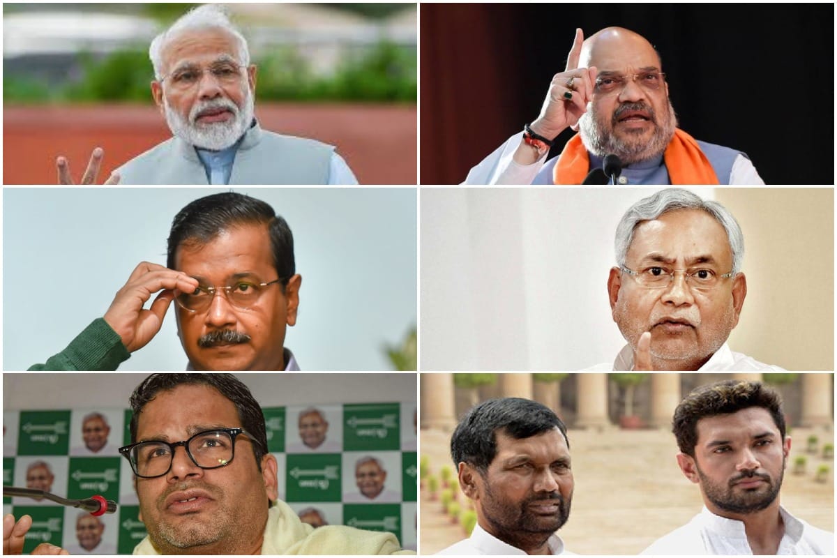 Assembly elections: challenges before bjp in Bihar and Delhi elections 2020