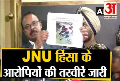 Delhi Police Press Conference On JNU Violence In Delhi