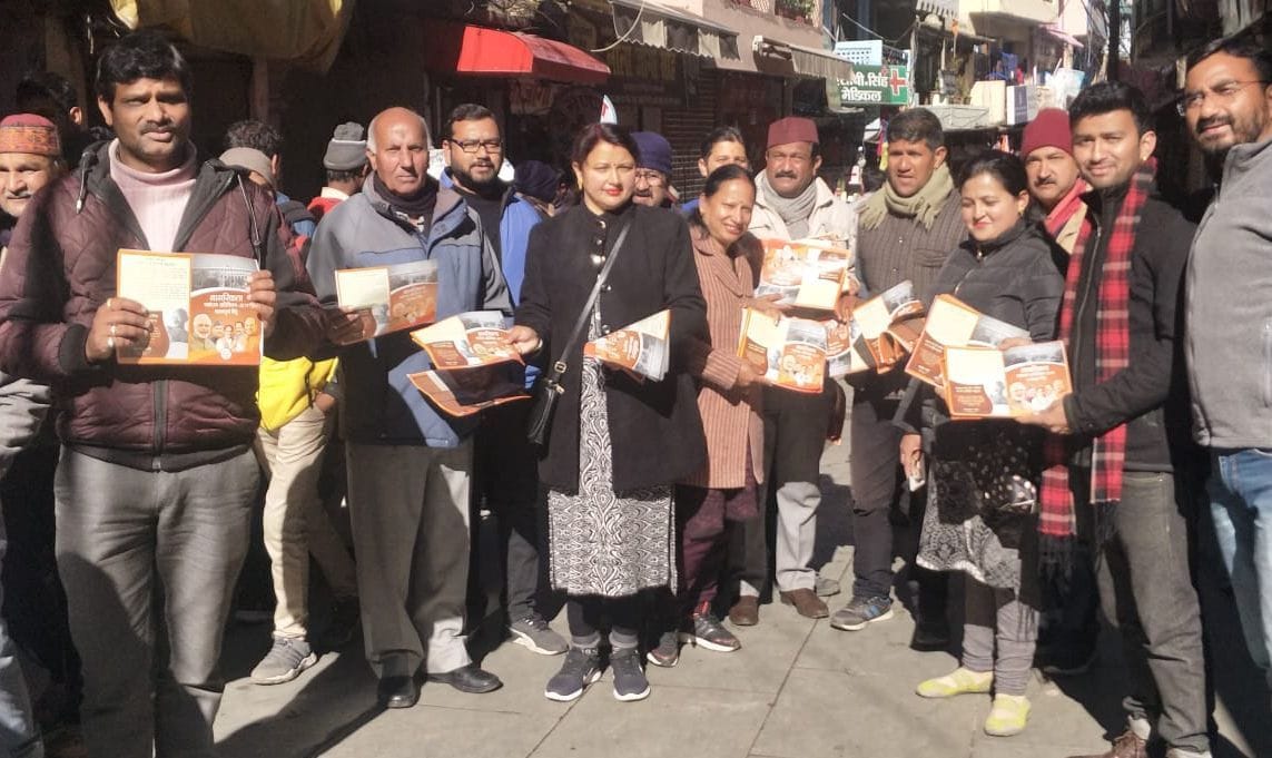 Campaign in the city area in support of CAA