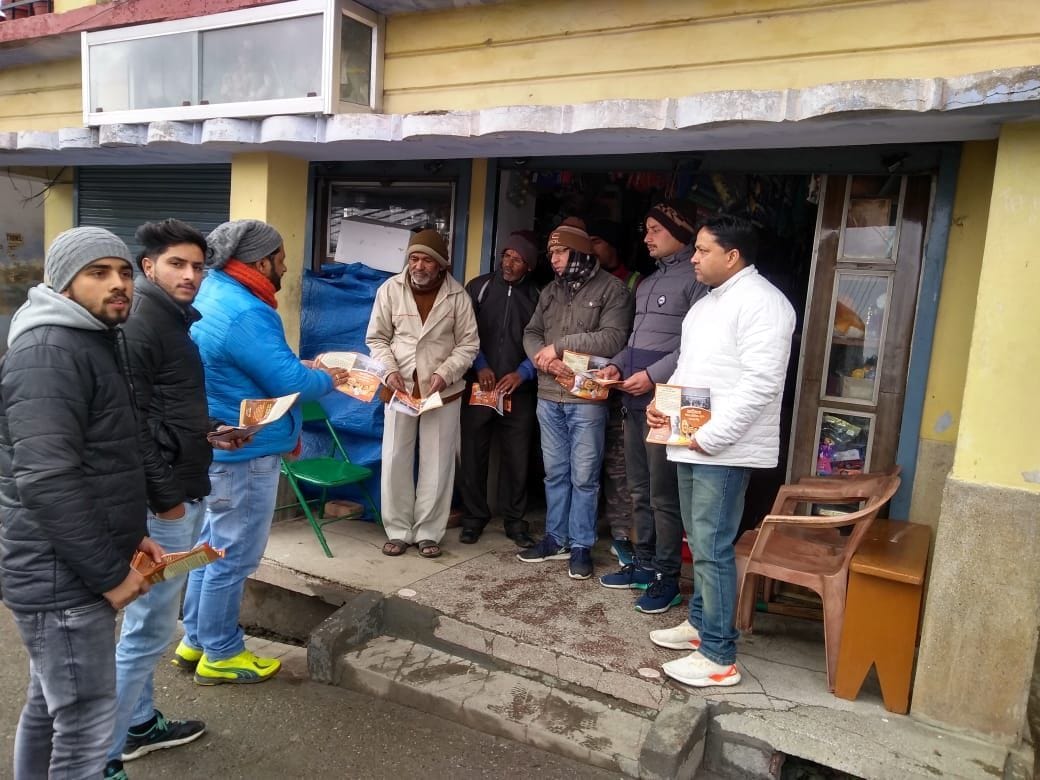 BJPers distributed leaflets in support of CAA law