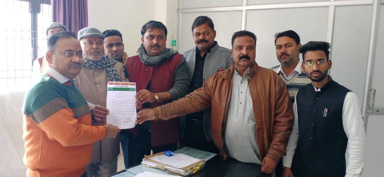 Aligarh Congress