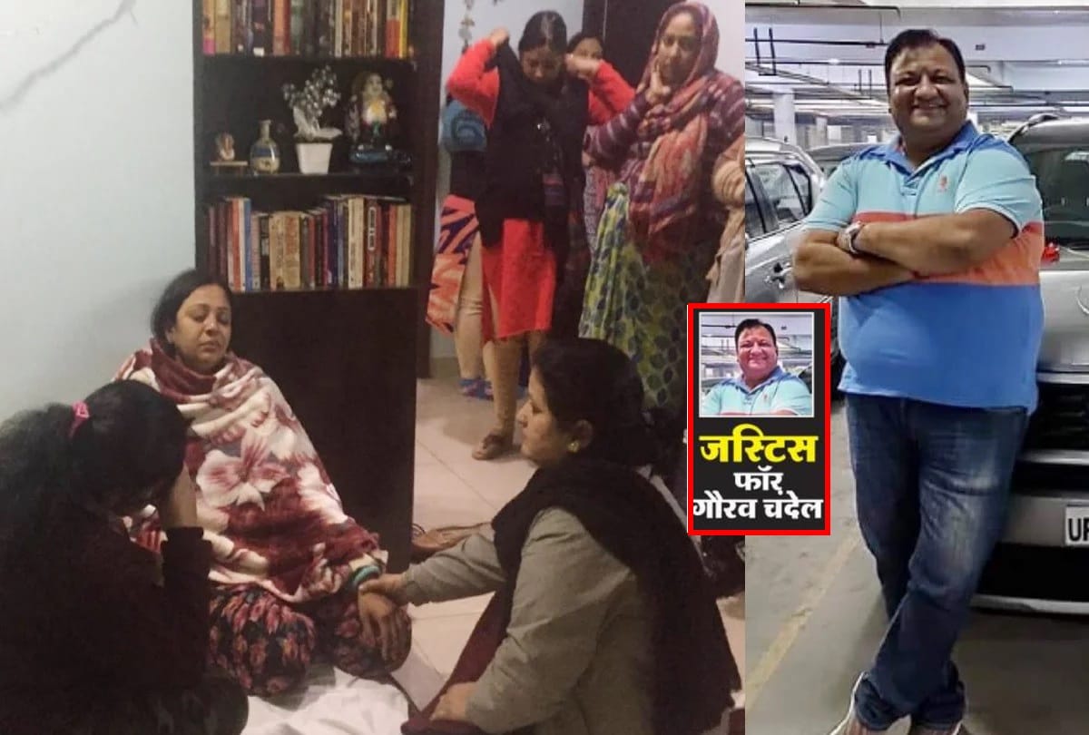 Gaurav chandel UP Police IG reach greater noida meet family all update