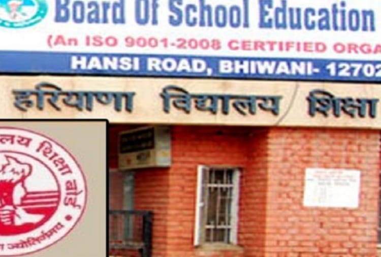 Board of School Education Haryana Released the Exam Datesheets of 10th and 12th