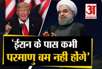 donald trump claims obama gave 150 million dollar to iran will never have atomic-bomb