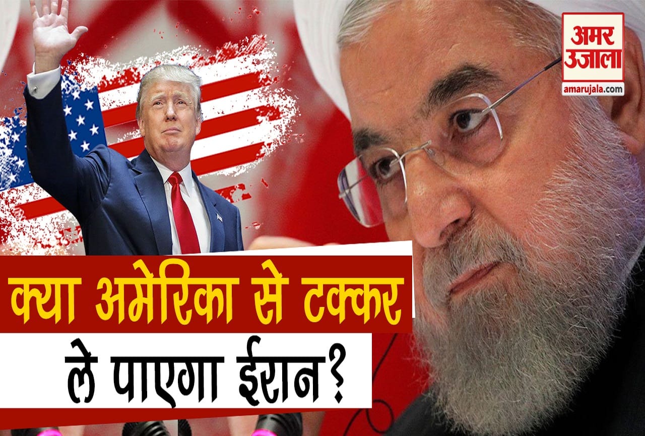 ईरान-अमेरिका