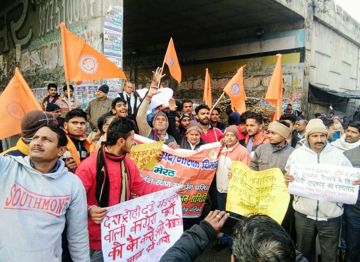 ban on opposition parties who oppose the CAA