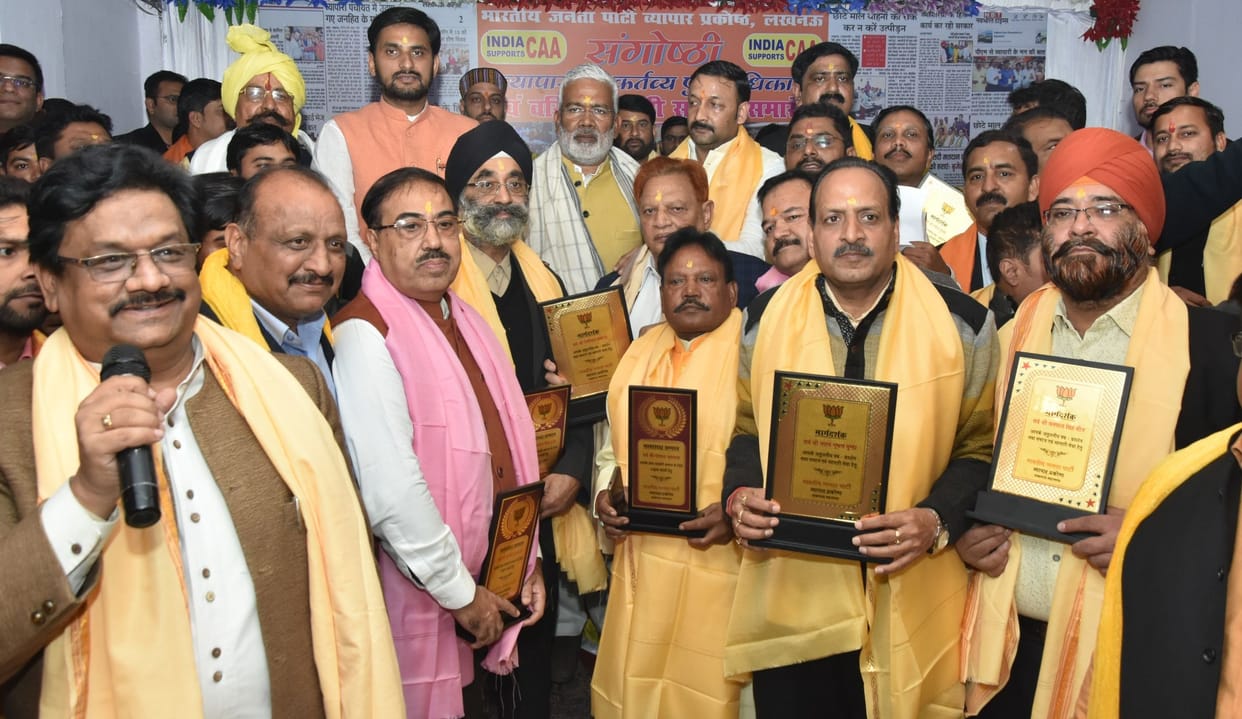 caa is not against to muslims : swatantra dev singh