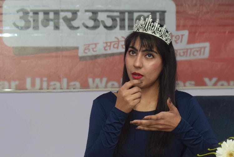 Muskan Saini share her success story to Amar Ujala