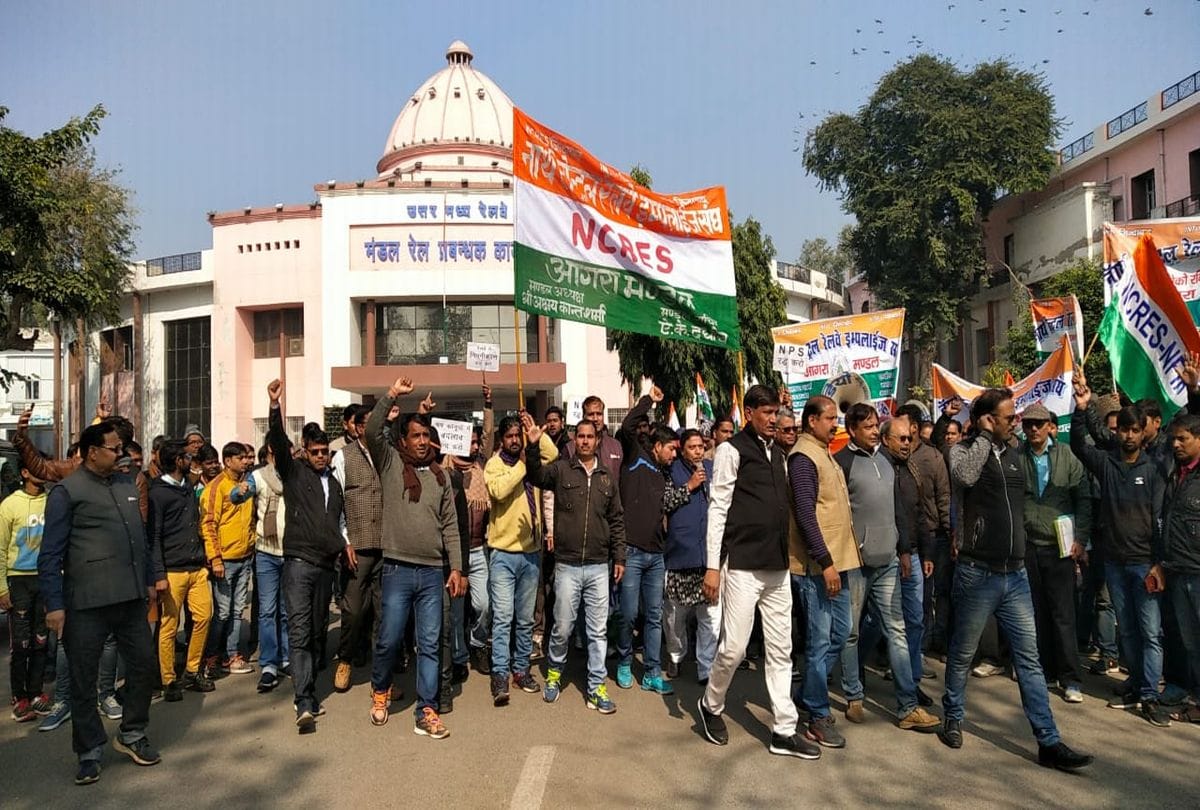 Railway Employees Protest Against Privatization in Agra