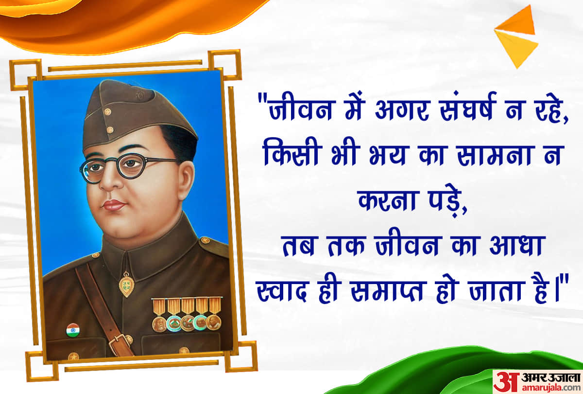 Netaji Subhas Chandra Bose Birthday Parakram Diwas 2022 Wishes, Messages, Quotes, Images and WhatsApp Status in Hindi