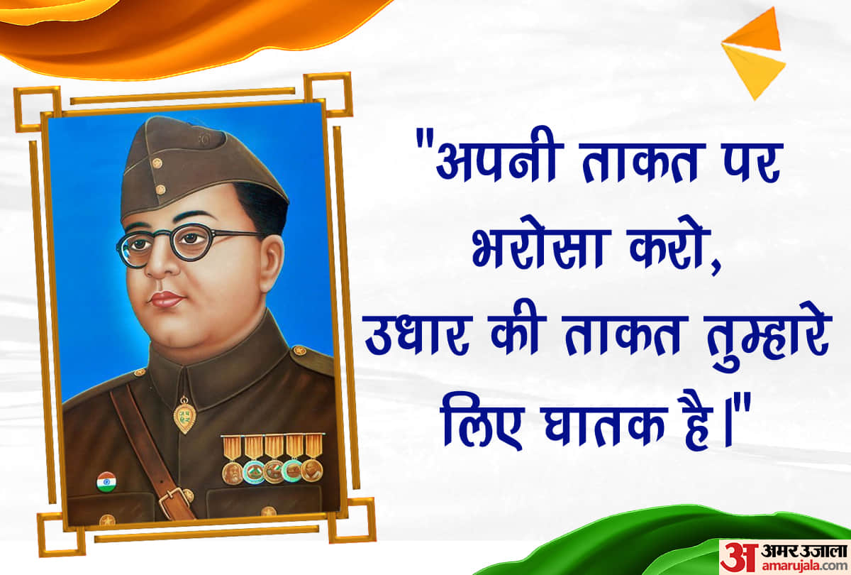 subhash chandra bose jayanti 2021 parakram divas prem diwas quotes wishes images wallpapers pictures messages facebook whatsapp twitter instagram status in hindi