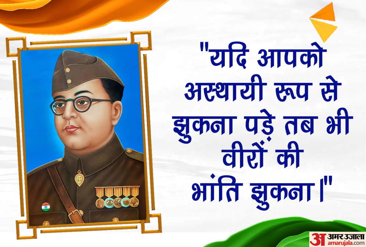 Netaji Subhas Chandra Bose Birthday Parakram Diwas 2022 Wishes, Messages, Quotes, Images and WhatsApp Status in Hindi