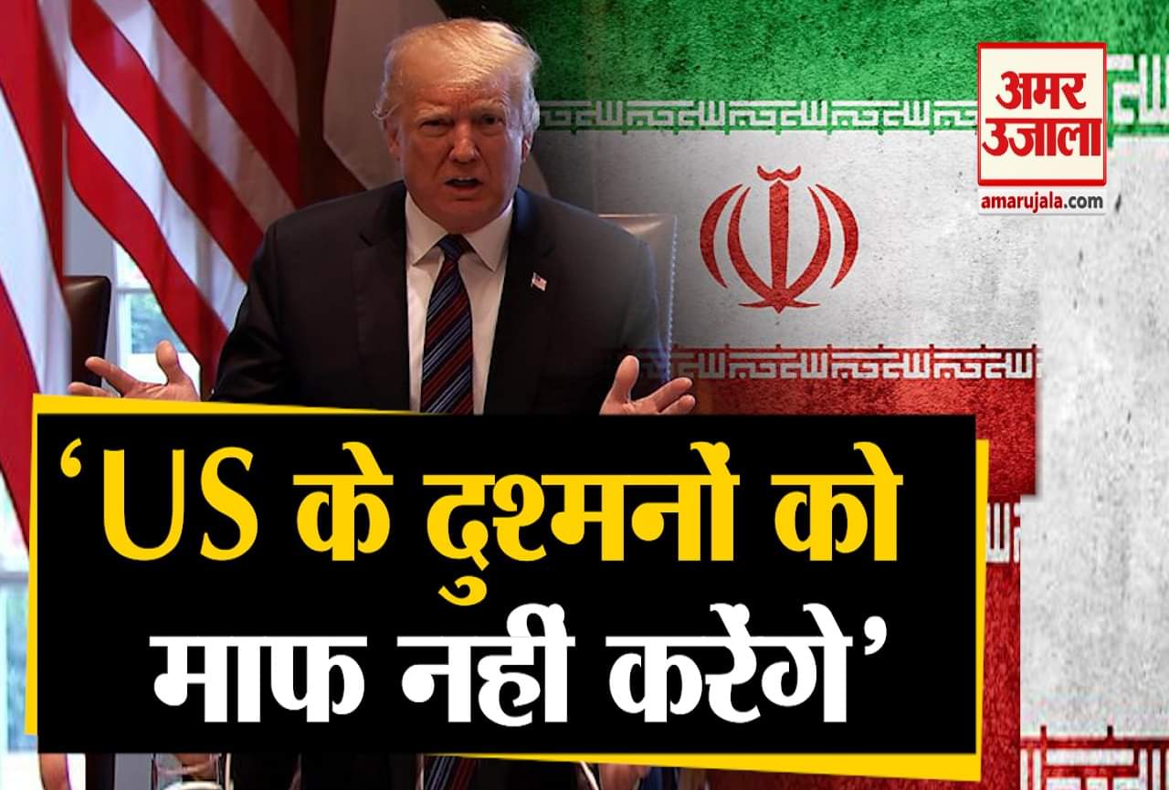 अमेरिका-ईरान तनाव