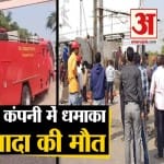 गुजरात