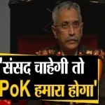 भारतीय सेना