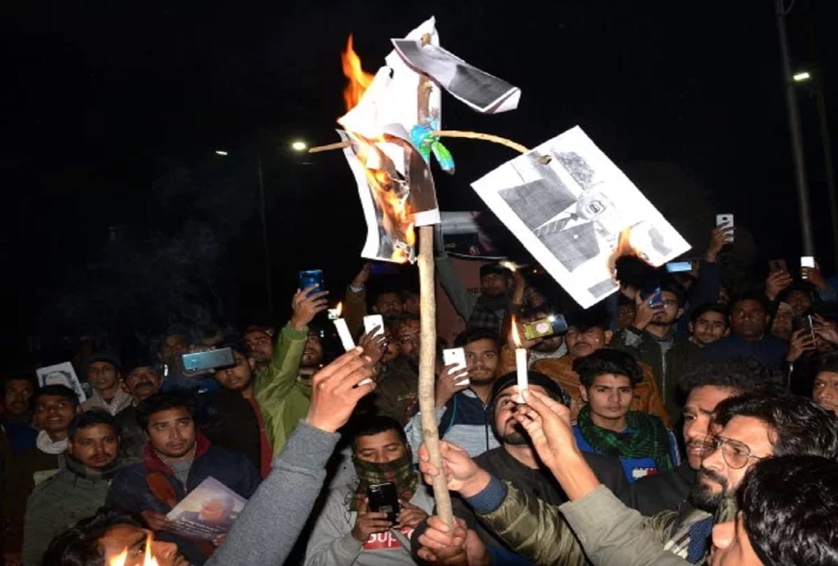 Amu Student burn American flag, Took out march in campus, Tribute to Sulemani