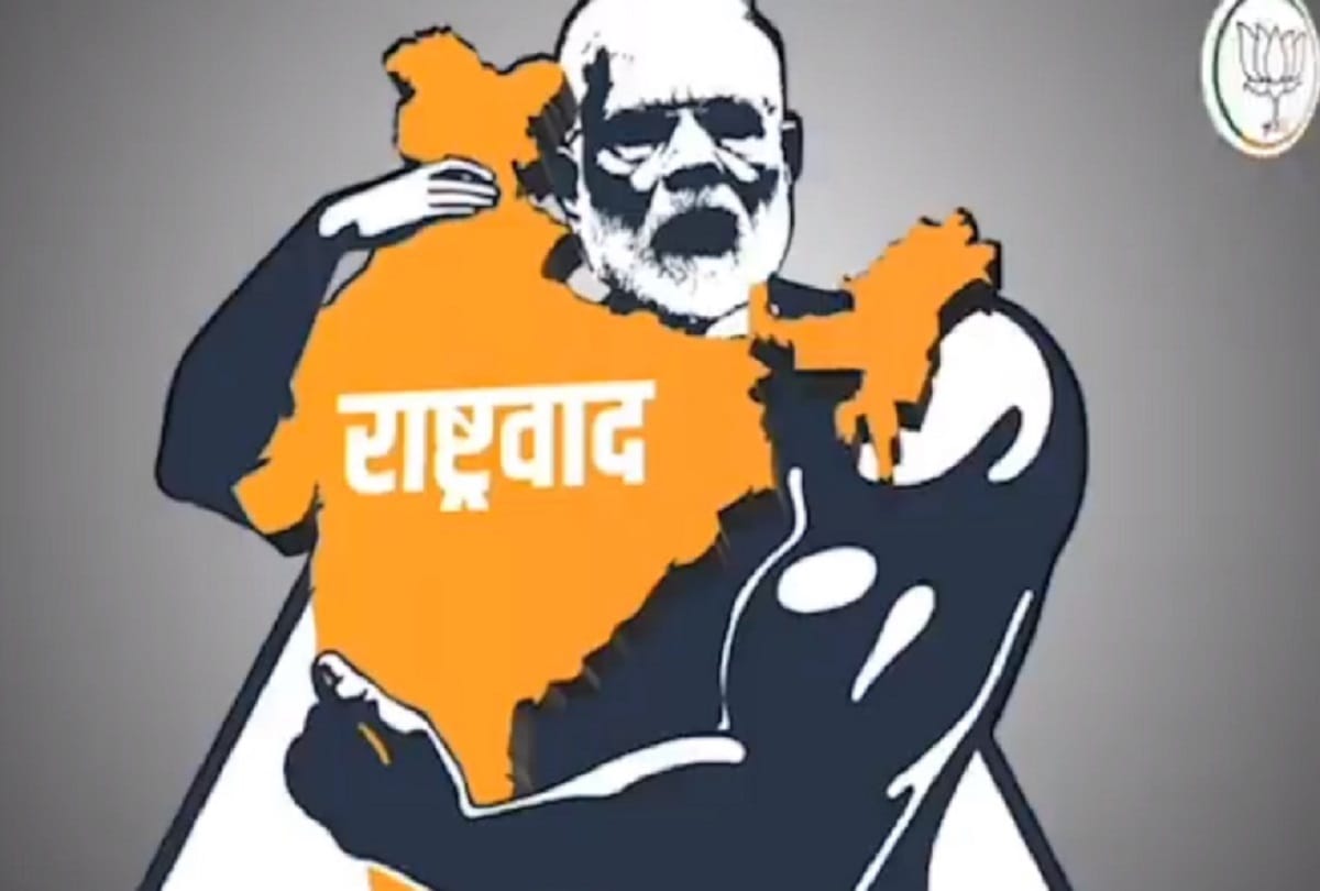 Delhi assembly elections war of politics going on on Twitter