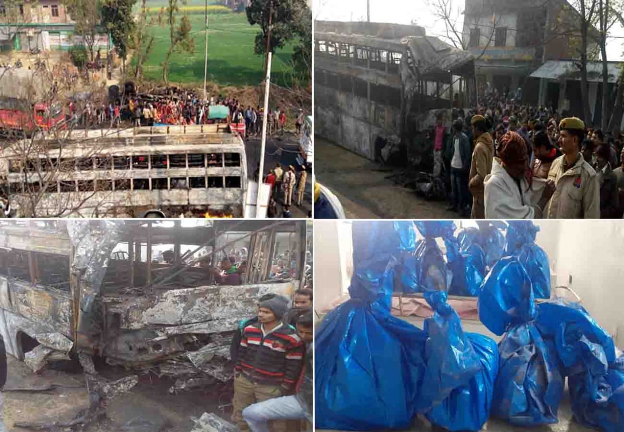 kannauj bus accident: DNA sample send again for  the inspection
