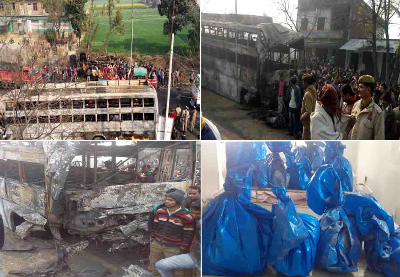 Kannauj bus accident: State team begins DNA investigation with zonal team