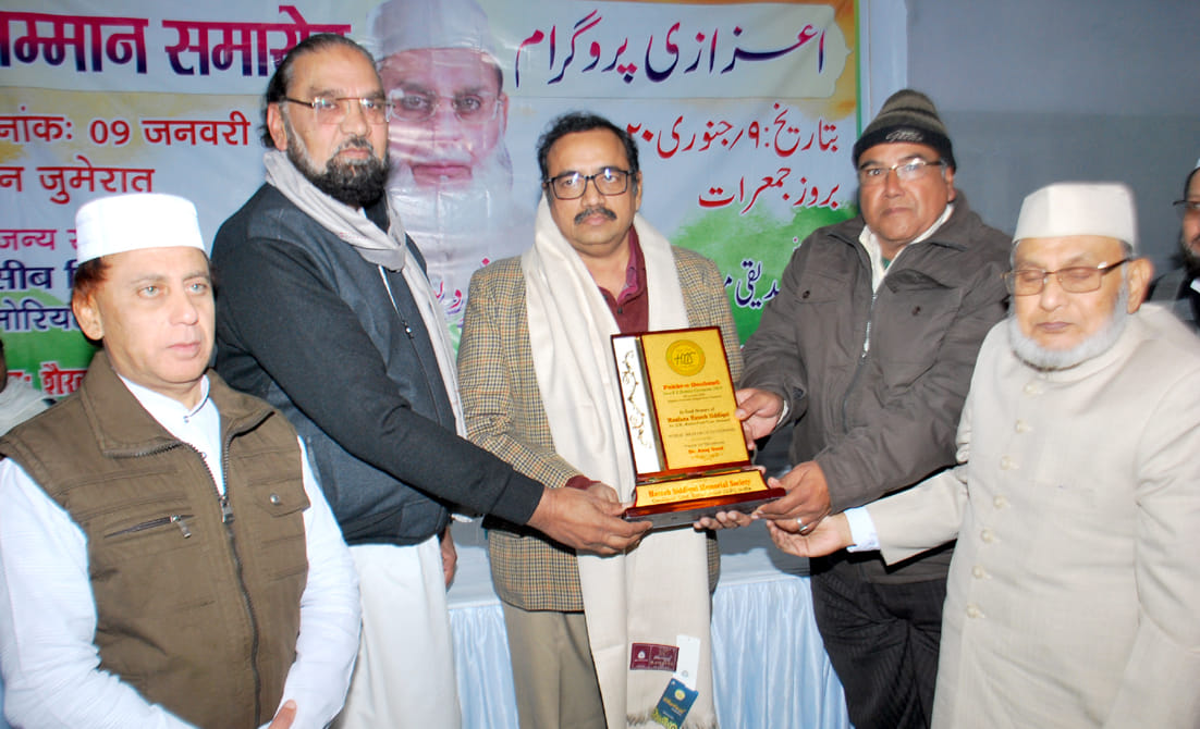 20 person awarded Fakhr-e-Deoband Award