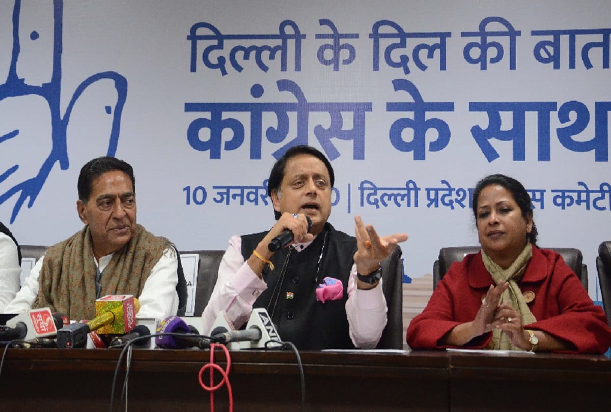 Tharoor said how will cm support the public