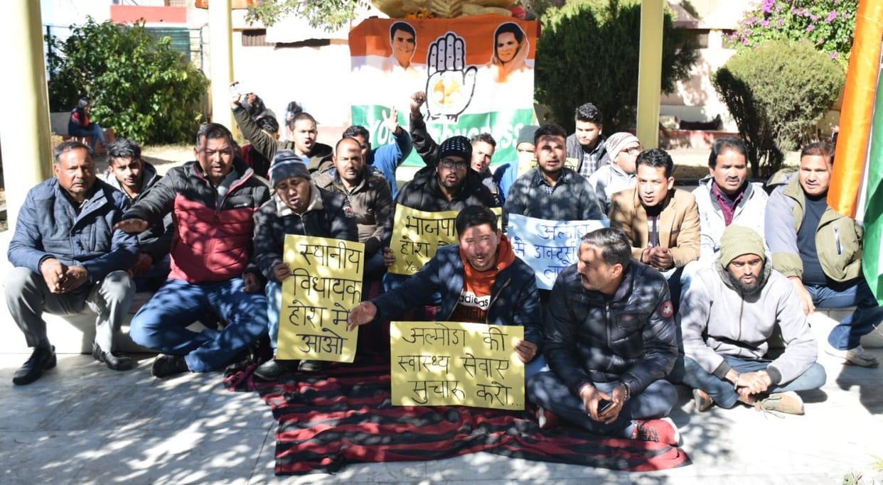 Congress workers protest in Gandhi Park