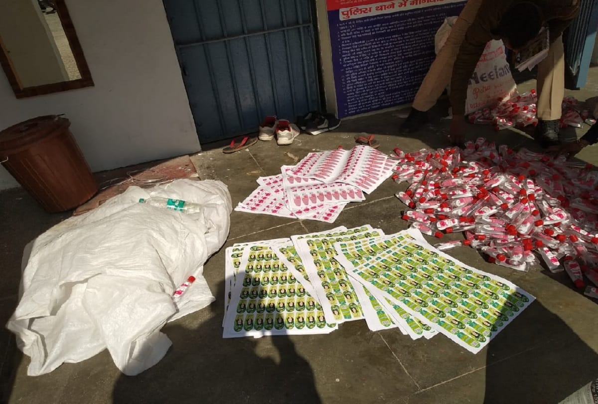 Two detained for duplicate Awla oil business in Jhansi
