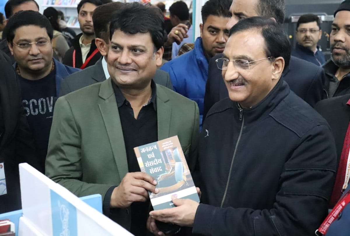 Rakesh Yogi book jantantra evam sansad samvad released in delhi book fair