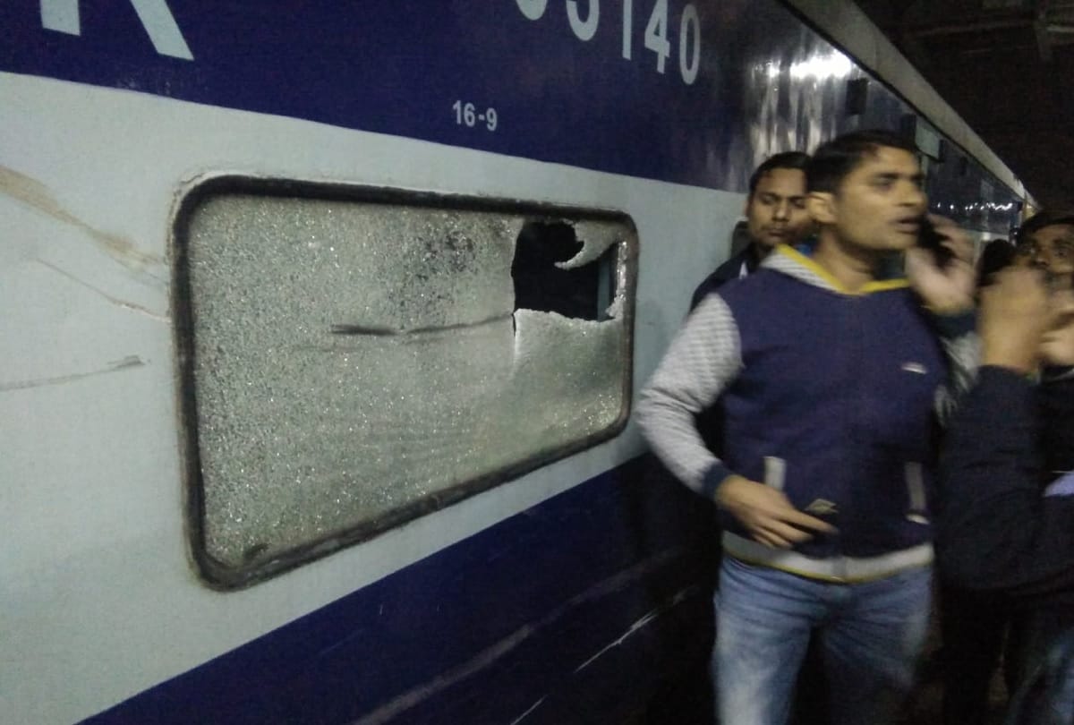 Stone petled on patalkaot express