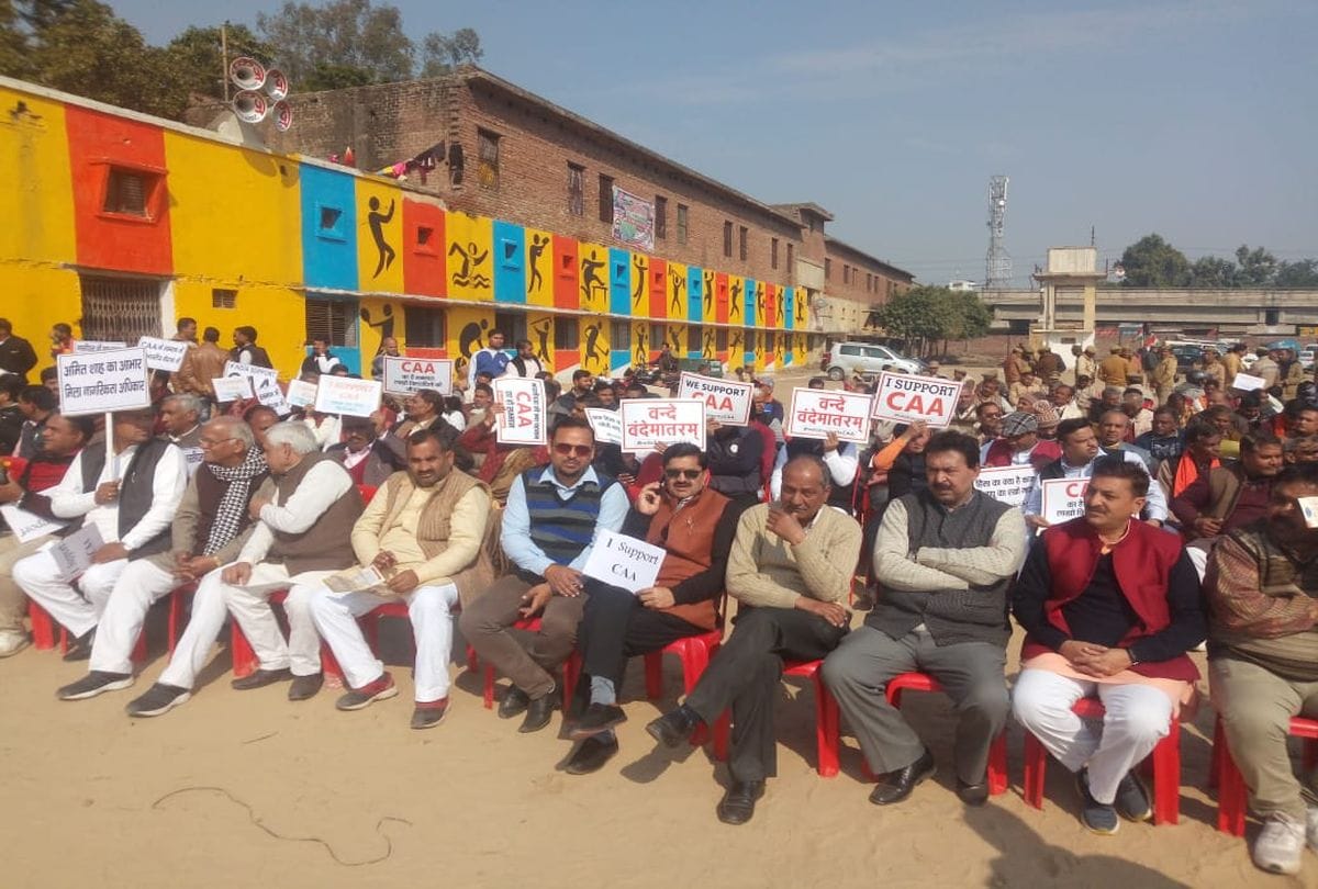 Bjp March For Support Citizenship amendment law in Shikohabad