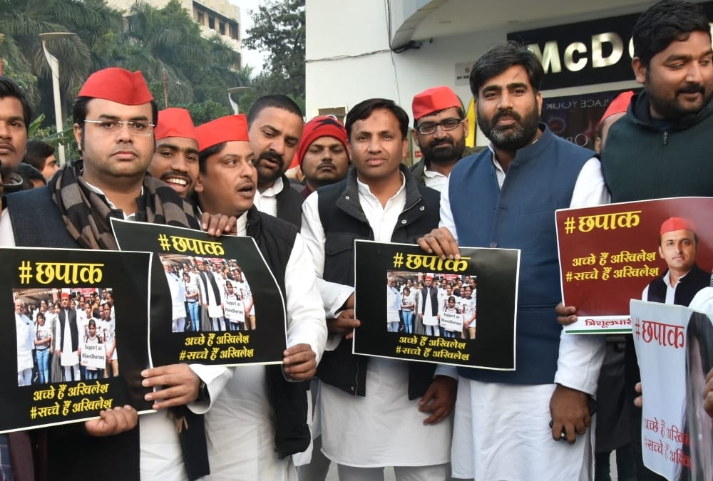 Samajwadi Party activists reaction after watching Chhapaak.