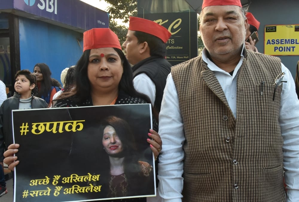 Samajwadi Party activists reaction after watching Chhapaak.