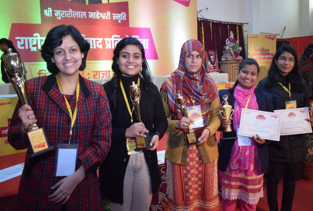 Shri Murarilal Maheshwari Memory state level Debate Competition winners