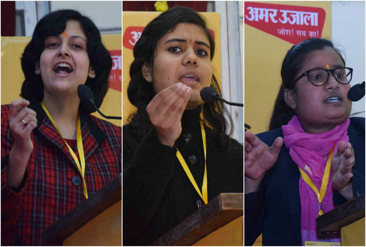 Shri Murarilal Maheshwari Smriti Debate Competition Held In Agra