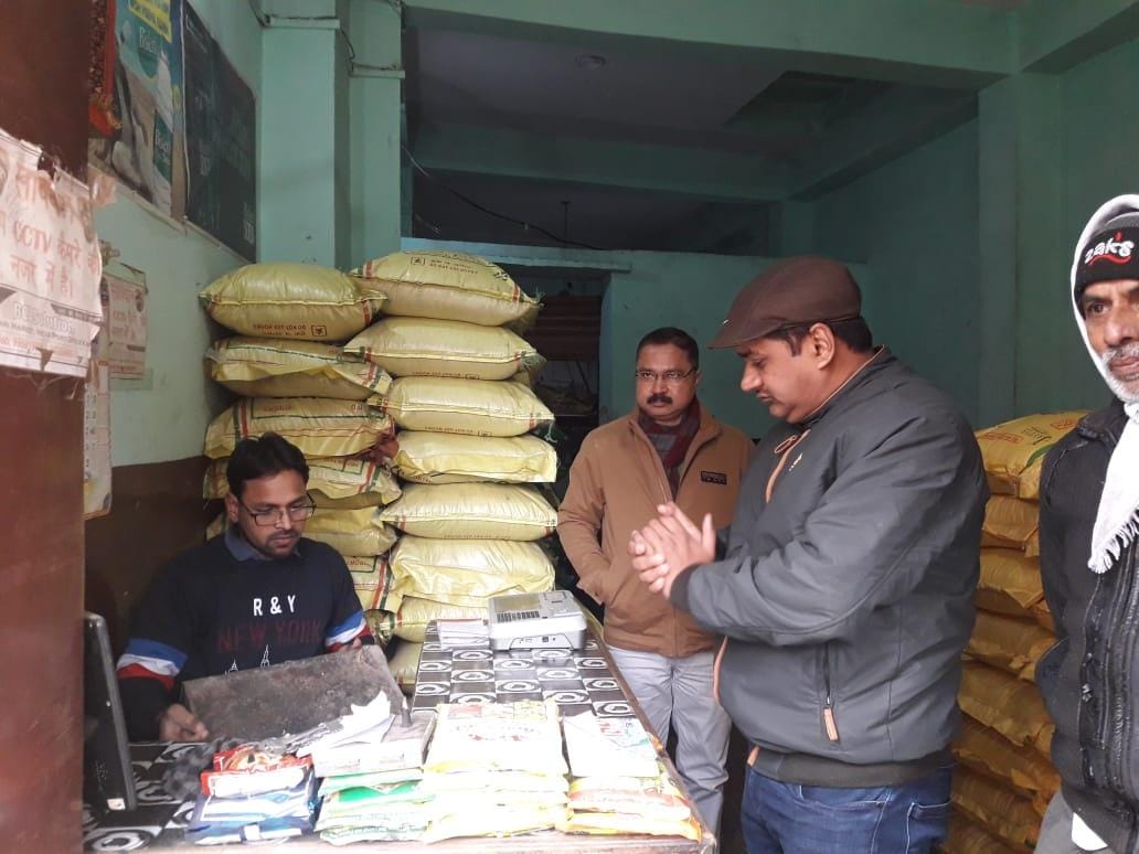 Samples raided in fertilizer shops