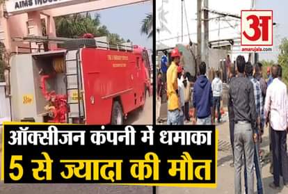 Explosion in a factory in Vadodara, Gujarat