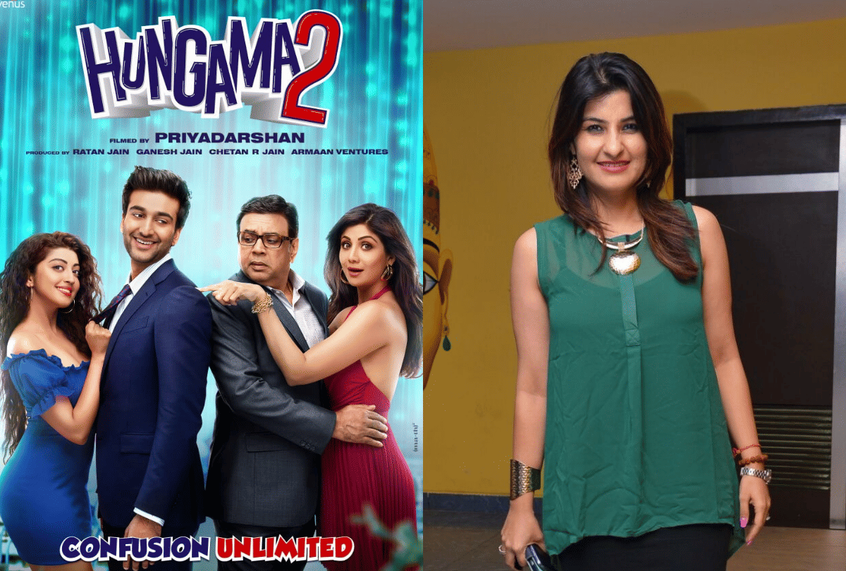 Hungama 2 shooting start now choreographer pony verma will shoot film first song