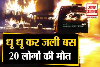 UP CM Adityanath expresses condolences over Kannauj accident, announces compensation for victims