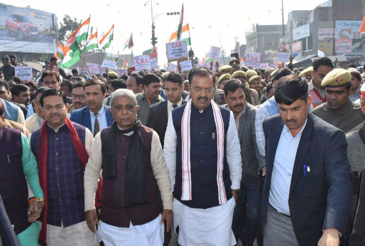 Up Deputy CM Keshav Prasad Maurya Reach Mainpuri For Caa