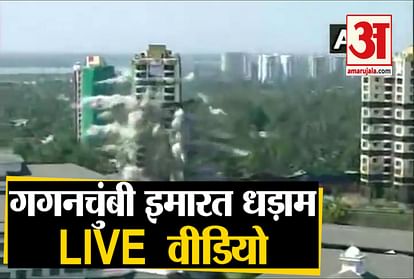 Kochi: Alfa Serene complex with twin apartment towers in Maradu also demolished