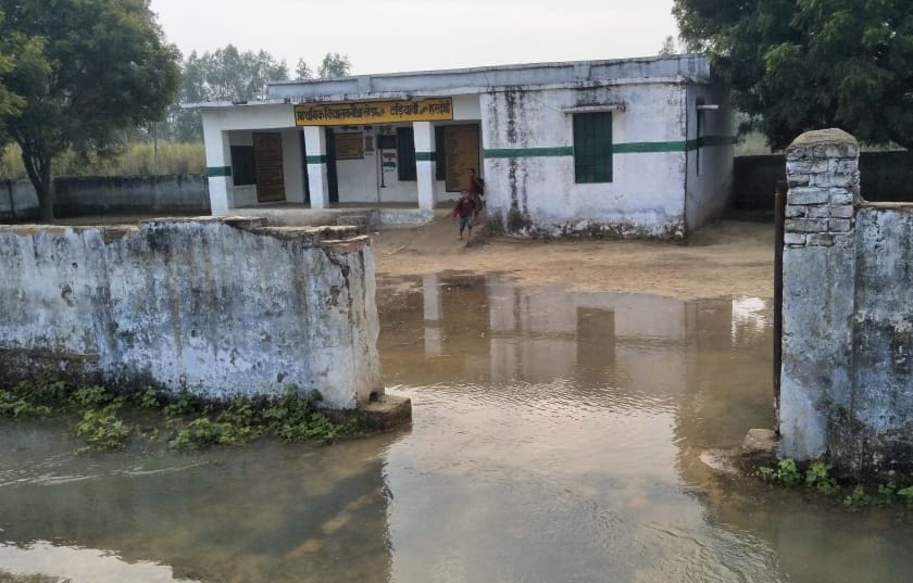 water logging in school due to miner break