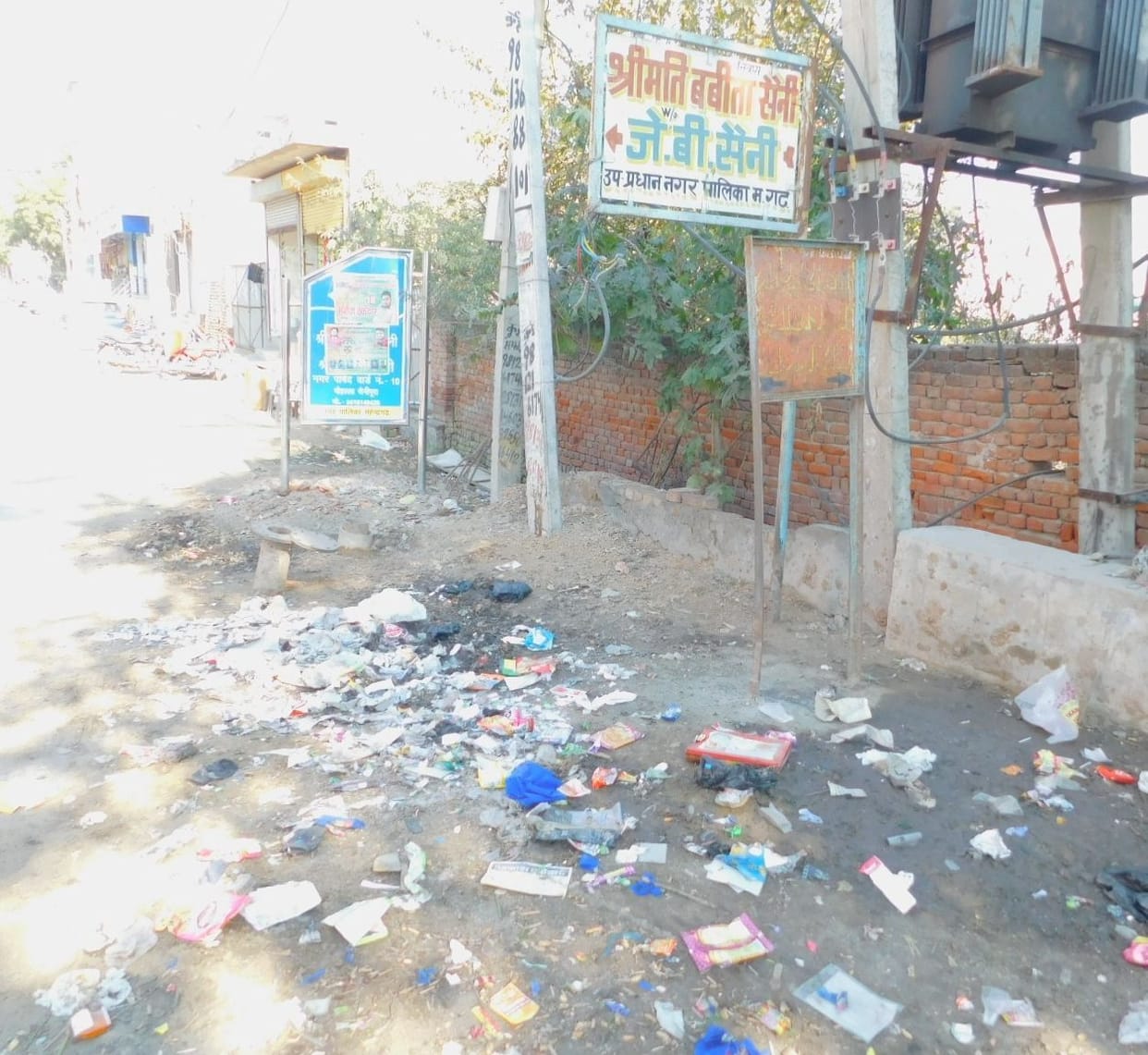 city is garbage damp