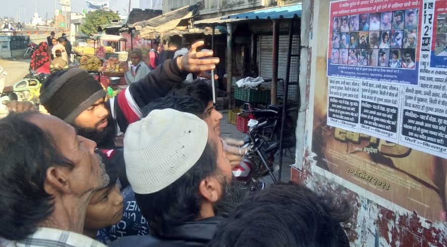 Jalalabad marked a nuisance, SIT paste poster
