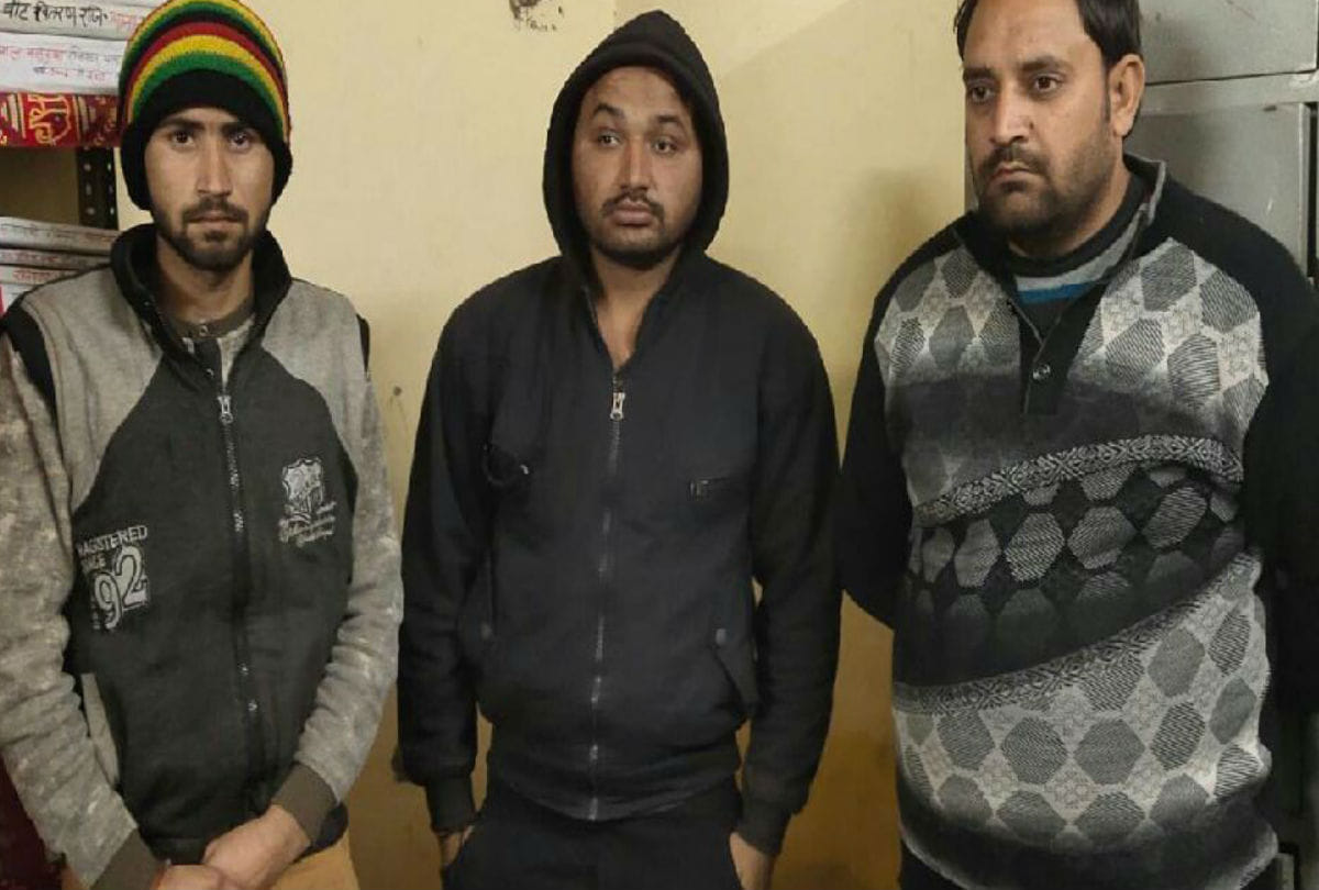 Get Part Time Job Earn Money Fraud Gang Arrests Cheat People